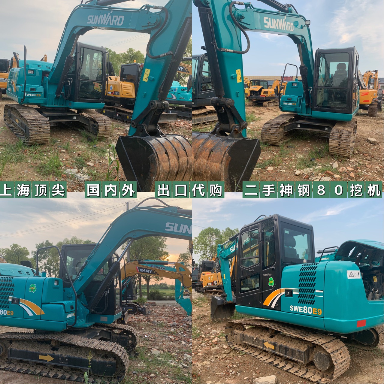 2023 compra 75 80 90 130 200 excavadora de segunda mano Shengang un precio de un coche