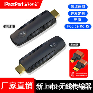 Wireless HDMI Transmitter and Receiver Extend High-Definition Point-To-Point Same-Screen Projection Computer to Monitor Module