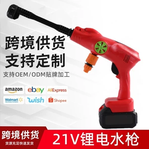 Wireless Car Washing Machine, Portable Car High-Pressure Water Gun, High-Power Vehicle-Mounted Lithium Battery, Household Electric Car Washing Tool