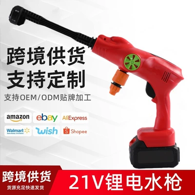 Wireless Car Washing Machine, Portable Car High-Pressure Water Gun, High-Power Vehicle-Mounted Lithium Battery, Household Electric Car Washing Tool (Car washing machine)