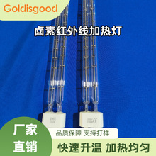 �u��͸���ζ˼t��ӟ�800mm*208V*1800W  ���I�Uˮ����͜ظɻ�