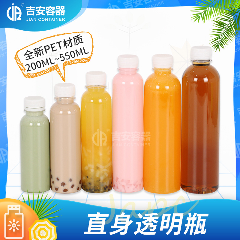 ҹӦ200ML~550ML͸ƿ 500G֭ƿ PET300MLƿ