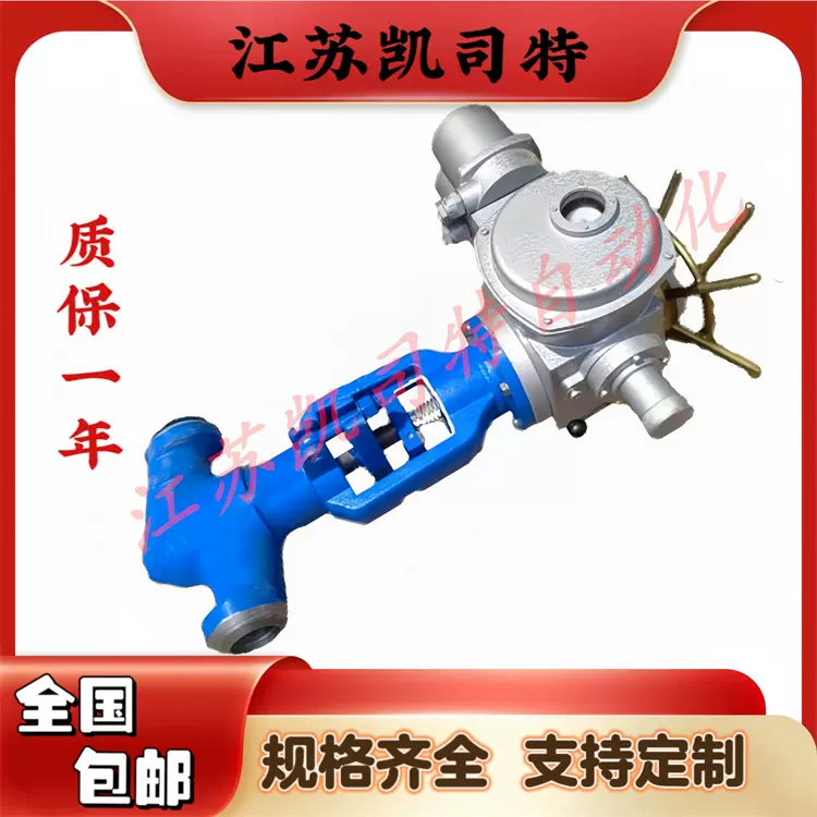 J961Y-250V DN100 电动焊接截止阀 耐高压高温 Z10执行器4-20mA