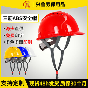 ���ȫñ���˼Ӻ�����^�����B����ʩ��܇�g�ڱ�͸��ڱ���ȫñ