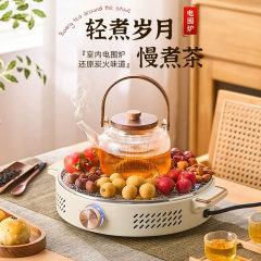 電気ストーブ、家庭用ストーブ、お茶作り用電気オーブン、屋内焚き火電気ストーブ、バーベキューコンロ一式、お茶作り用電気セラミックストーブ