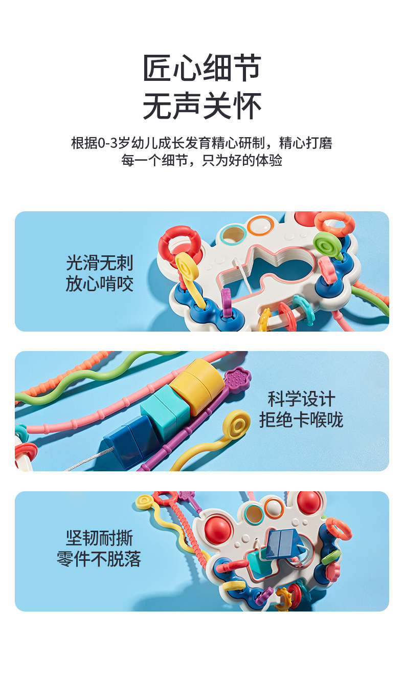 螃蟹拉拉乐切片_11