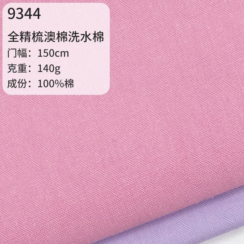 40支纯棉无弹纱卡布平纹布棉布梭织布工装裤面料休闲裤布料卡其布