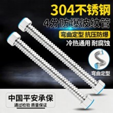 4��304���P䓲��y�ܽ���ܛ�ܟ�ˮ���RͰ6���M��ˮ�ܲ��P䓲��y��