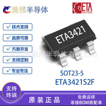 ETA3421S2F ��̩ԭװ�ֻ� SOT23-5 700mA ��ѹ���� LED����оƬIC