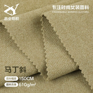 610g斜纹毛呢面料 发热保暖肌理感单面呢料 小香风棒球服大衣布料
