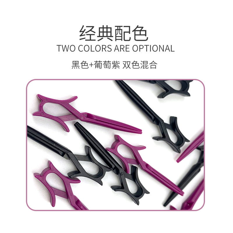 Hairdressing Tools for Men's Textured Perm, Specific Perm, Hair Salon, Cross Clips, Zoning Clips, Hair Styling Tools