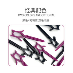Hairdressing Tools for Men's Textured Perm, Specific Perm, Hair Salon, Cross Clips, Zoning Clips, Hair Styling Tools
