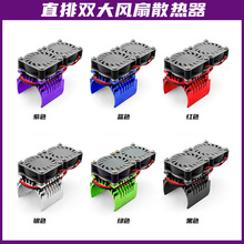 RCģ��늙C ֱ���p���L��ɢ���� �m��늙C4074��42mmֱ��늙C