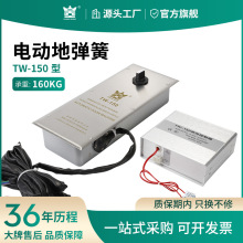 HUANGKONG电动地弹簧TW150隐藏地埋式平开门机智能门禁自动地弹璜