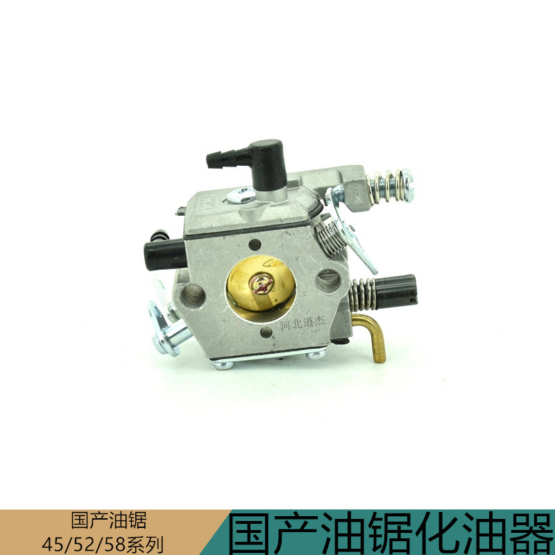 国产汽油链锯化油器园林园艺生活馆配件