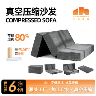 �羳Sofa Bed�ذ����ۯB���|��yʽ���״��|һ������ۯBɳ�l��