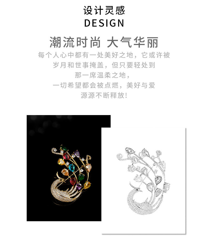 新款气质优雅奢华彩色凤凰胸针小众轻奢灵动精致胸花国