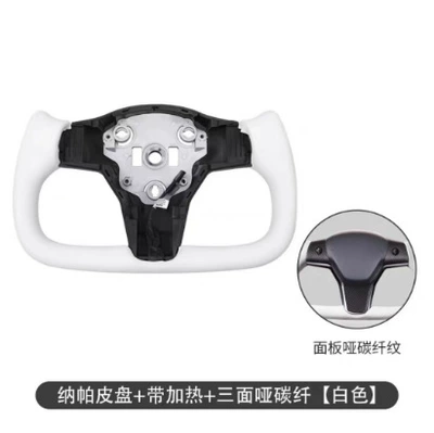 3 YModel3/Y aircraft steering | Steering wheel - old-yoke-steering-wheel-white-three-sides-matte-carbon-heated-without-cover