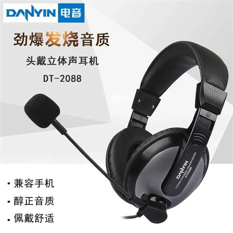 Электронная музыка DT-2088, компьютерная гарнитура для игр, микрофон, глубокие басы, для прослушивания