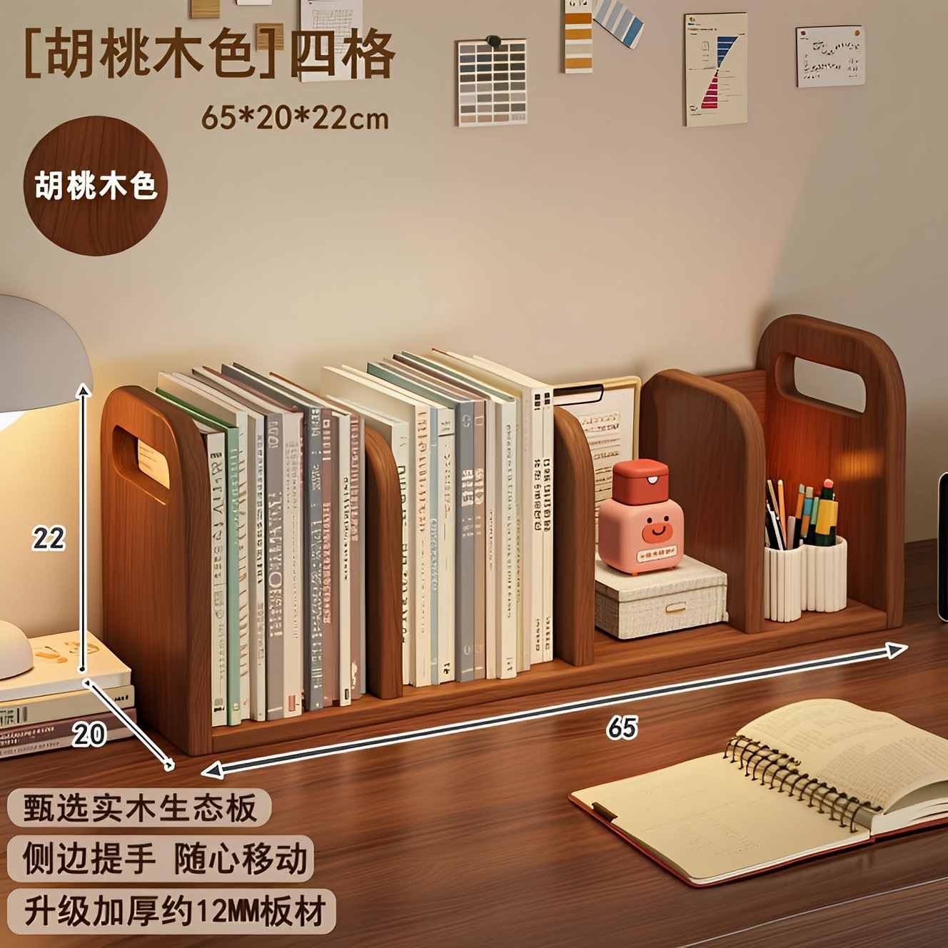 Estante de escritorio