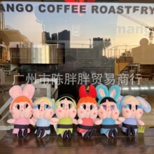 �羳��ͨ8�����СŮ������ë����߹��ж�ͯ����������Ʒץ�޻�