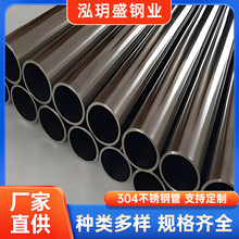 304P䓹܈A 316P䓟opܵ 304lڲPˮ