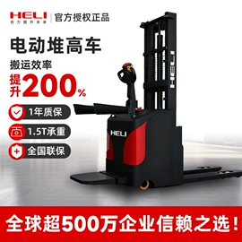 叉车;堆高车;升降台