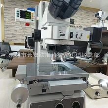 爆款二手尼康MM400金相工具显微镜 高倍率 MM-400金相测量显微镜
