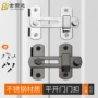 小号保险栓不锈钢搭扣