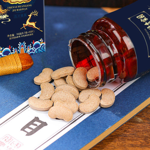 Nanjing Tongren Tang Lu Qi Shen Jing Pian for Men's Daily Use Huang Jing Makua Ginseng Deer Velvet Oyster Peptide Tablets - Factory Wholesale