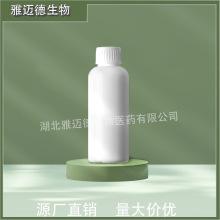2-�һ�-6-�׻����  13925-03-6  ����98% �ɷ�װ 10g 50g