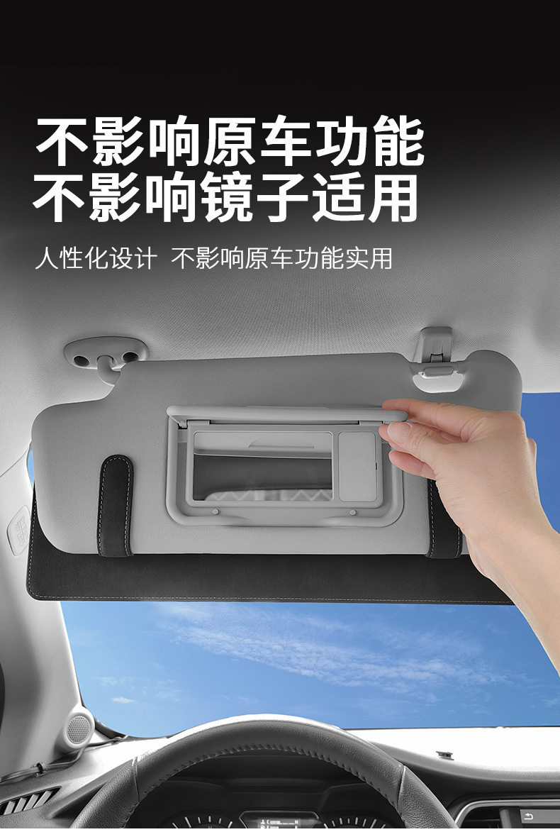 Cross-border settable LOGO suede sun visor extension board to block the sun car interior products plus modification artifact