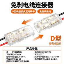 �羳����LED���⺸���℃���Ӿ����ӎ��i2P D2�����Ϳɲ���B��