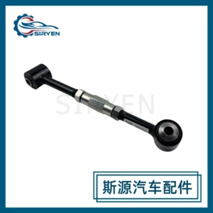 Suitable for Cadillac Srx Lower Control Arm Rear Axle Pull Rod Accessories 20867273 85575854