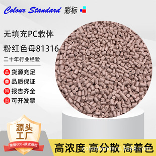 �o���PC�d�w�ۼtɫĸ81316 PCɫĸ�� �o���PC�d�w�ۼtɫĸ81316