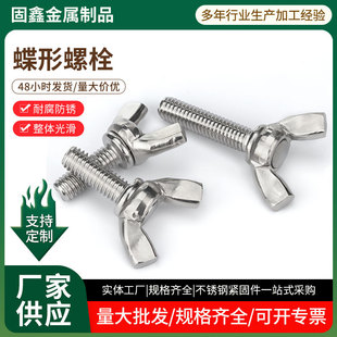 304���P䓵�����˨ �֔Q�ݽz������ ���Ԫ����˨��ĸM3M6M8M12