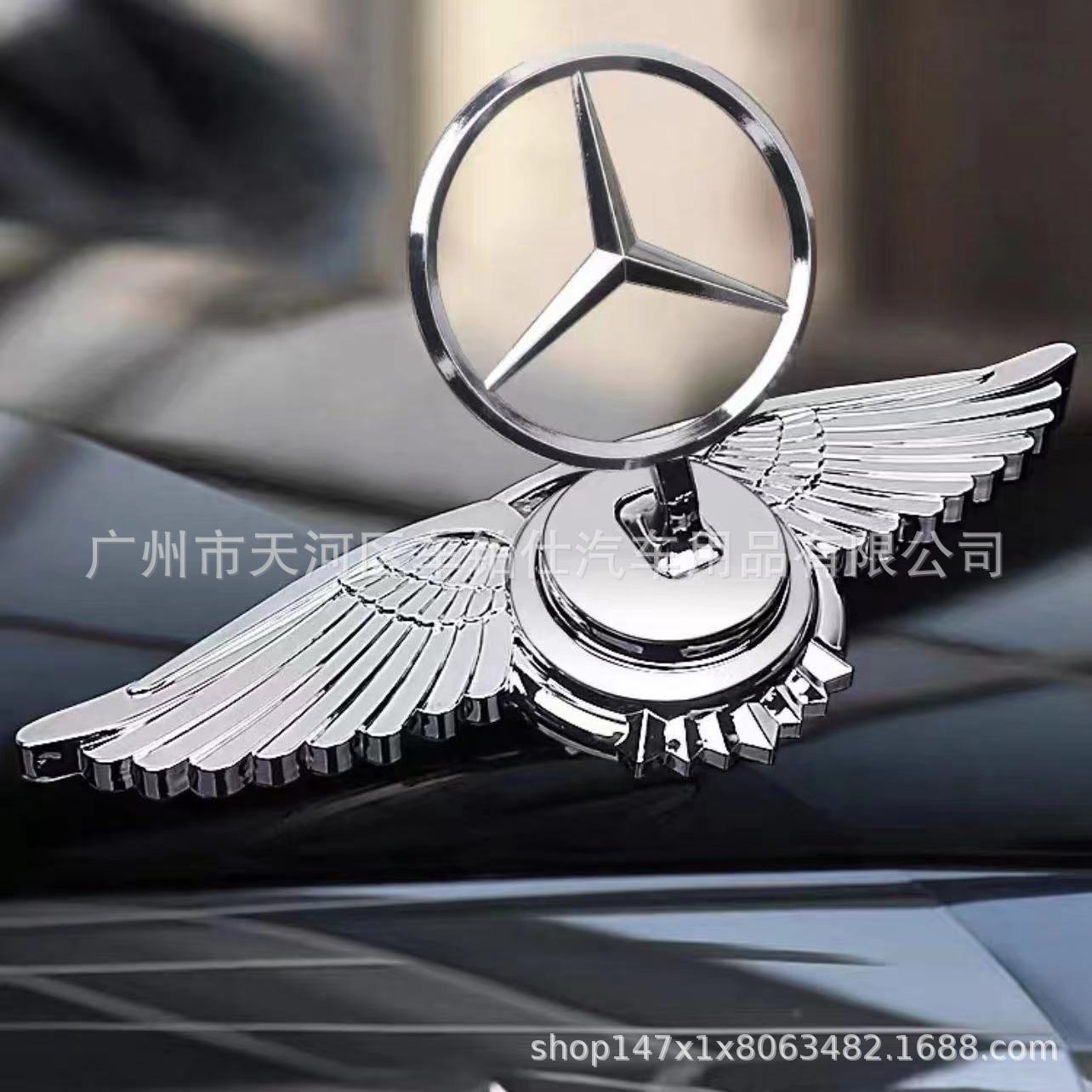 Applicable to Mercedes-Benz vertical standard original engine cover logo C200 E300 E260 S450 S350 front modification