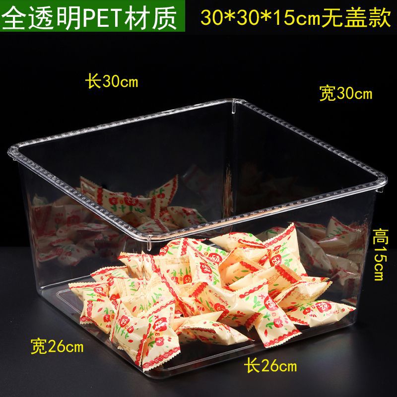 30x30x15 transparente sin tapa - calidad de exportación☆☆