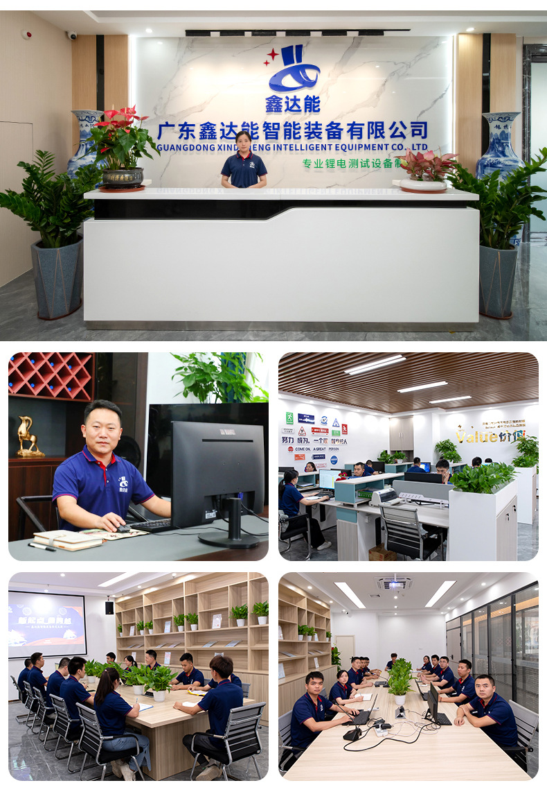 鑫达能详情4444-拷贝_13