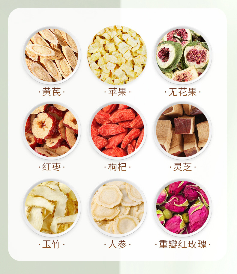 Apple Rose Astragalus Herbal Tea 15 Mini Jars 180g Sugar Free Wellness Blend with Red Dates Goji Lingzhi key features