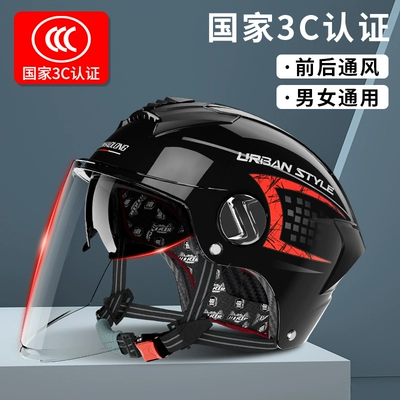 Universal – 3C Certified Electric Auto Parts and Accessories