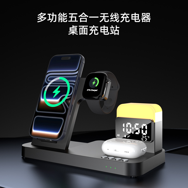 Multifunctional Five-In-One Wireless Charger, Magnetic Fast Charging Desktop Charging Station with Clock and Night Light, Suitable for Apple Multifunctional Five-In-One Wireless Charger, Magnetic Fast Charging Desktop Charging Station with Clock and Night Light, Suitable for Apple