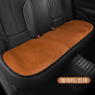 Multi-function pad | seat cushion plush seat cushion - coffee-brown-back-row-three-seats