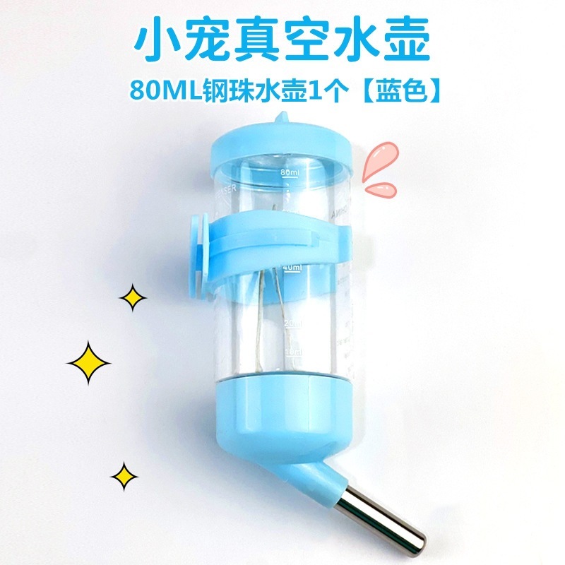 ペット用品ハムスターボール水筒水筒水飲み器漏れ防止水飲み器水飲み器三合一金糸熊水飲み水筒|undefined