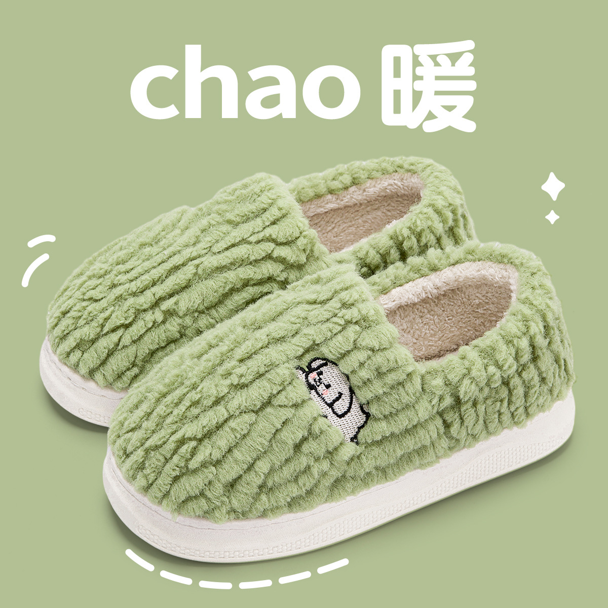 그린 [작은 여주면신발]
