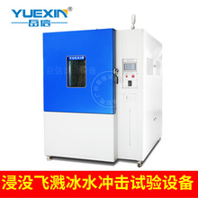 �O�����_��ˮ�_��ԇ���늳ذ����}ˮ�w�R�yԇ̨�͟�ˮ���]ԇ�C