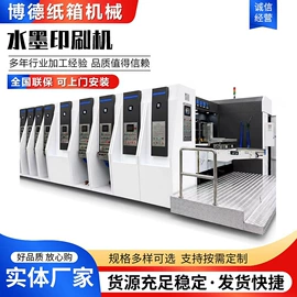 纸包装机械;成型机;其他包装成型