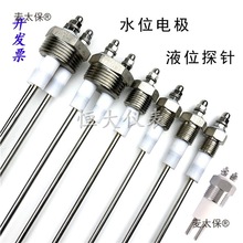 ��¯ˮλ�缫ˮλ̽��̽ͷ��ˮλ��Ӧ���������������������̫��