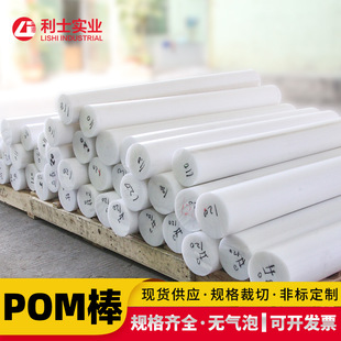 ��ɫPOM���� ��ɫPOM���ϰ��� pom�� �A�� ����Q��ِ䓰����ܶ�