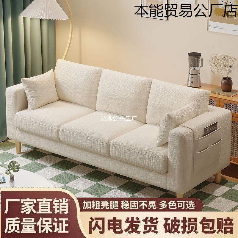 沙发小户型北欧简约现代卧室出租房简易网红双人三人客厅布艺沙发